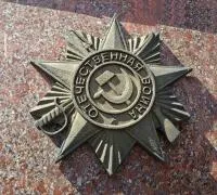 Орден на памятник «Орден ВОВ из чугуна» (NSO-PiroClub) в Павловском Посаде