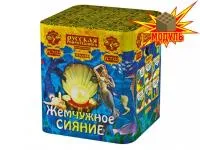 Салют Жемчужное сияние РС7122 купить от производителя Русская Пиротехника — Павловский Посад