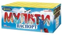 Фейерверк Мультипаспорт Р7535 купить от производителя Русский Фейерверк — Павловский Посад