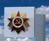Орден на памятник «Орден ВОВ горячая эмаль» (NSO-PiroClub) в Павловском Посаде