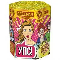 Салют УПС (Ужасно Прикольный Салют) РС7077 в Павловском Посаде доставка Русская Пиротехника