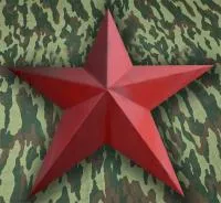 Красная звезда нержавеющая сталь эмаль в Павловском Посаде (518419)