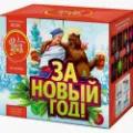 Новогодние салюты продажа опт и розница — Павловский Посад