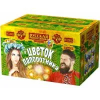 Фонтан салют Цветок папоротника РС2810 в Павловском Посаде доставка Русская Пиротехника