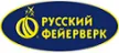 Русский фейерверк - официальный поставщик пиротехники в Павловский Посад магазин доставка пиротехники бесплатно | pavlovskij-posad.piroclub.ru Русский фейерверк - официальный поставщик пиротехники в Павловский Посад магазин доставка пиротехники бесплатно | pavlovskij-posad.piroclub.ru