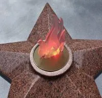 Вечный огонь имитация пламени в Павловском Посаде (518448)