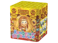 Салют Конфетки-бараночки РС6010 купить от производителя Русская Пиротехника — Павловский Посад