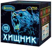 Батарея салютов Хищник Р8628 купить от производителя Русский Фейерверк — Павловский Посад