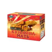 Фейерверк Кузькина мать Р8764 купить от производителя Русский Фейерверк — Павловский Посад