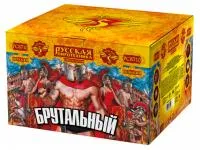 Фейерверк Брутальный РС8710 купить от производителя Русская Пиротехника — Павловский Посад