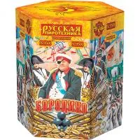 Фейерверк Бородино 19 РС9500 купить от производителя Русская Пиротехника — Павловский Посад