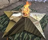 Звезда Вечного огня Ø 1500 листовая ЛАТУНЬ (518199) в Павловском Посаде