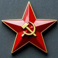 Красная звезда серп и молот СССР на памятник в Павловском Посаде (518426)