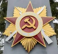 Орден ВОВ из нержавеющей стали в Павловском Посаде (518388)