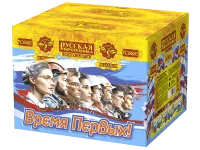 Салют Время первых! 90 РС8683 купить от производителя Русская Пиротехника — Павловский Посад