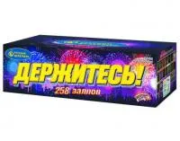 Батарея салютов Держитесь Р7400 купить от производителя Русский Фейерверк — Павловский Посад