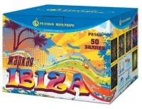 Фейерверк Жаркая Ibiza Р8160 купить от производителя Русский Фейерверк — Павловский Посад
