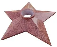 Звезда гранит вечный огонь (197201) поставка комплект горелка ГВД 379 10 89 00 ПС ø 1100 мм. монолит - массив  в Павловском Посаде