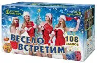 Салют Весело встретим. Купить Салют Весело встретим Р8165 — магазин продажа салютов недорого —  Павловский Посад, производитель Русский фейерверк - Русская пиротехника, доставка по России  +7 963 711 89 03 — Павловский Посад | pavlovskij-posad.piroclub.ru