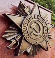 Орден Отечественной войны художественное литье бронза в Павловском Посаде (518393)