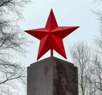 Красная звезда на памятник в Павловском Посаде (518398)