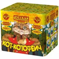 Фейерверк Кот-котофеич РС6132 купить от производителя Русская Пиротехника — Павловский Посад