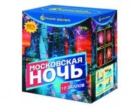 Салют Московская ночь Р8790 купить от производителя Русский Фейерверк — Павловский Посад