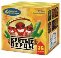 Фейерверк Крутые перцы Р7294 купить от производителя Русский Фейерверк — Павловский Посад