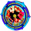 Салюты колесо вертушки продажа опт и розница — Павловский Посад