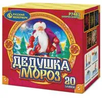 Фейерверк Дедушка мороз Р7483 купить от производителя Русский Фейерверк — Павловский Посад