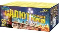 Салют Салют в большом городе Р8465 купить от производителя Русский Фейерверк — Павловский Посад