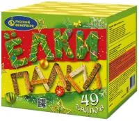 Фейерверк Ёлки палки Р7327 купить от производителя Русский Фейерверк — Павловский Посад