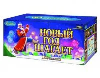 Салют Новый год шагает Р7362 купить от производителя Русский Фейерверк — Павловский Посад