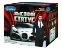 Фейерверк Высокий статус Р8770 купить от производителя Русский Фейерверк — Павловский Посад