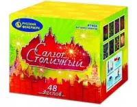 Салют Салют Столичный Р7904 купить от производителя Русский Фейерверк — Павловский Посад