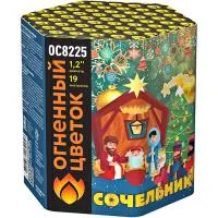 Фейерверк Сочельник New ОС8226 купить от производителя Огненный Цветок — Павловский Посад