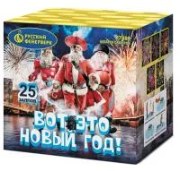 Салют Вот это новый год!. Купить Салют Вот это новый год! Р7489 — магазин продажа салютов недорого —  Павловский Посад, производитель Русский фейерверк - Русская пиротехника, доставка по России  +7 963 711 89 03 — Павловский Посад | pavlovskij-posad.piroclub.ru