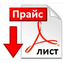 Купить фейерверки оптом — Павловский Посад: скачать прайс лист 20224