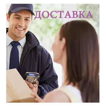 Срочная доставка фейерверков — Павловский Посад