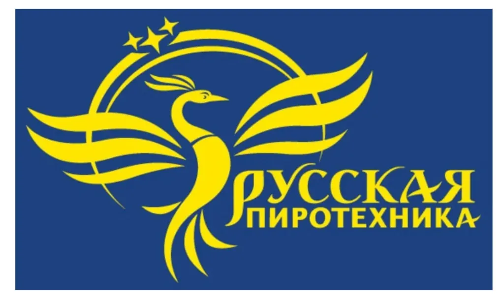 Русская пиротехника в Павловском Посаде оптом 